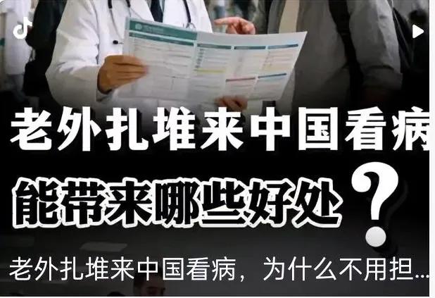 牢A抛出的斩杀线，可能救了国内富人子女，却也给某些投机分子指了条歪路！
 
润人