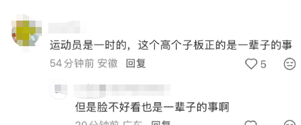 天资是个很残忍的东西 