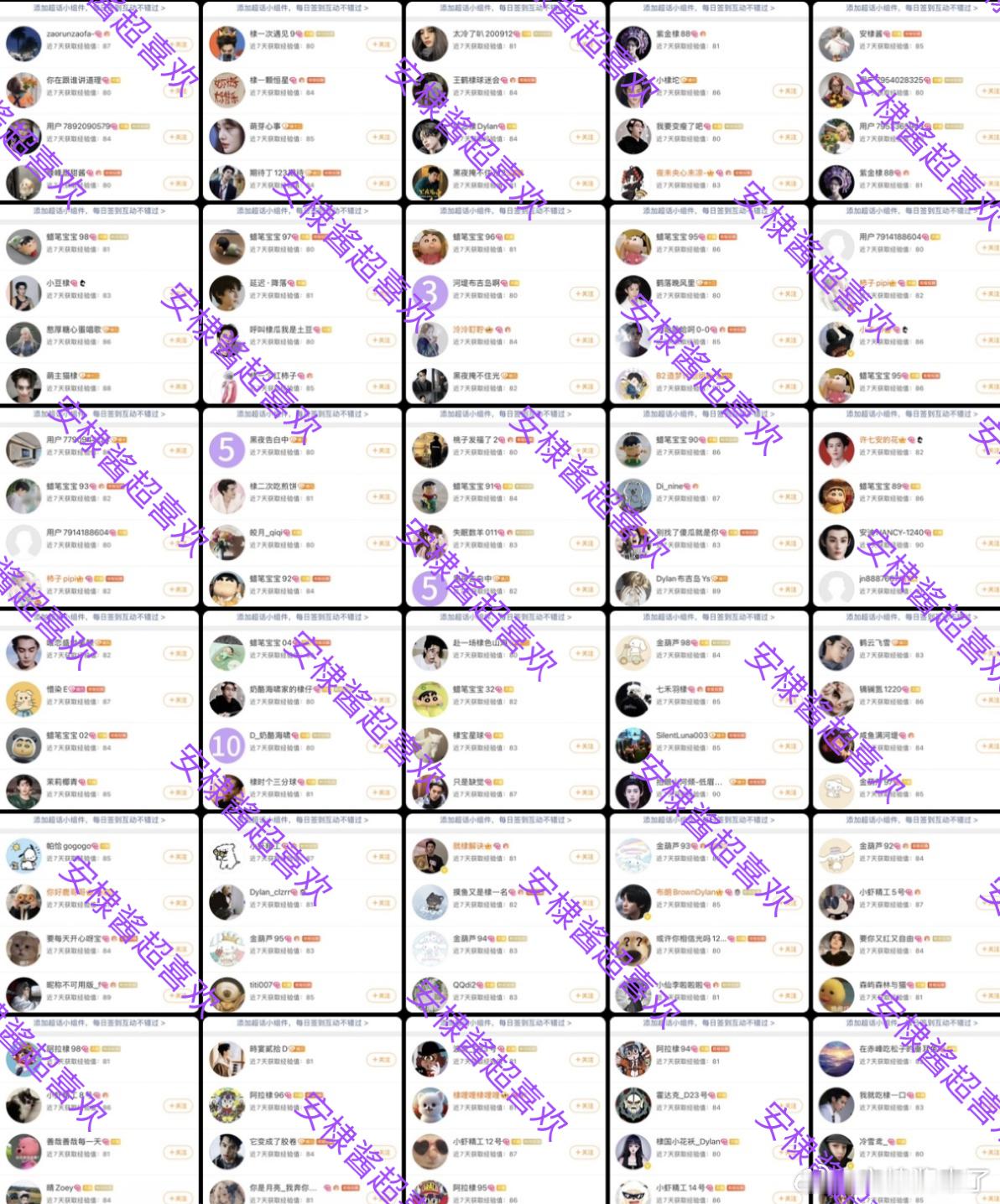 王鹤棣  昨日超喜欢30个完成✅ 