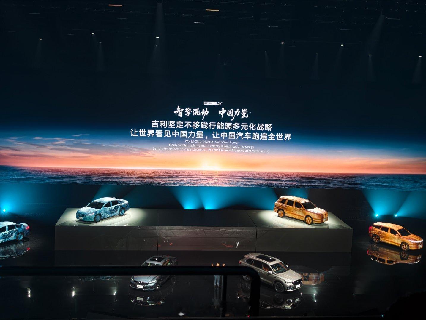 2026年吉利中国星主销产品全面搭载i-HEV智擎混动，全系进入智能化电气时代！