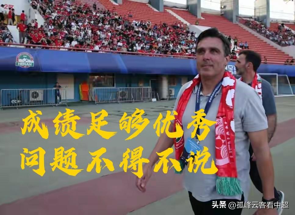 2026河南队前三轮小结——
1、成绩明显高于预期：由于是-6起步，结合前三轮遇