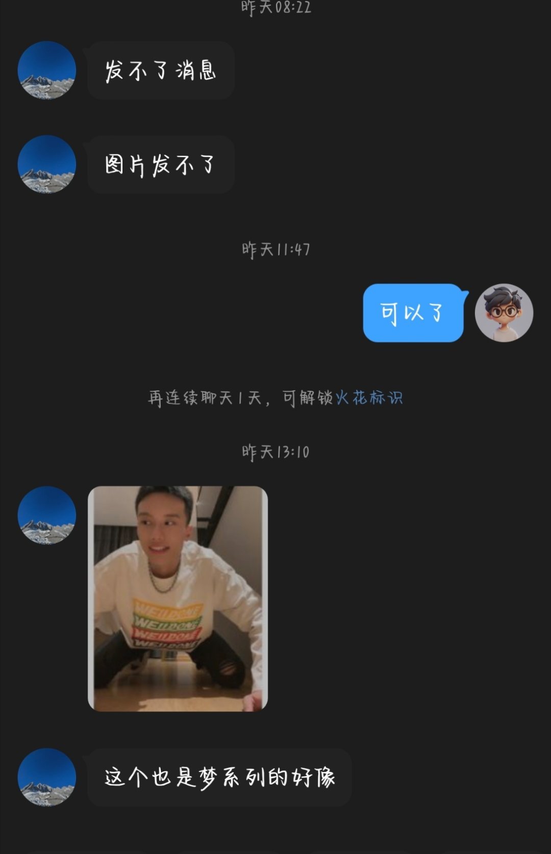投稿找饭大伙找找呢