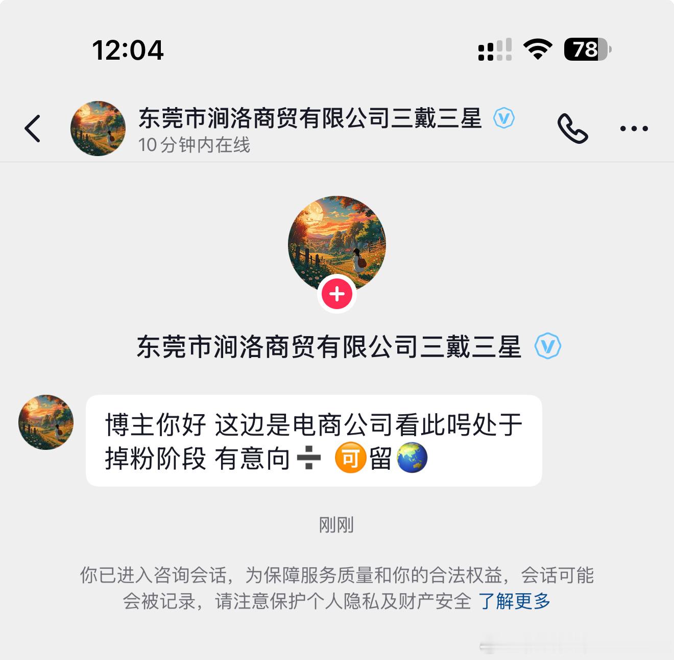 杀人怎么还诛心呢？