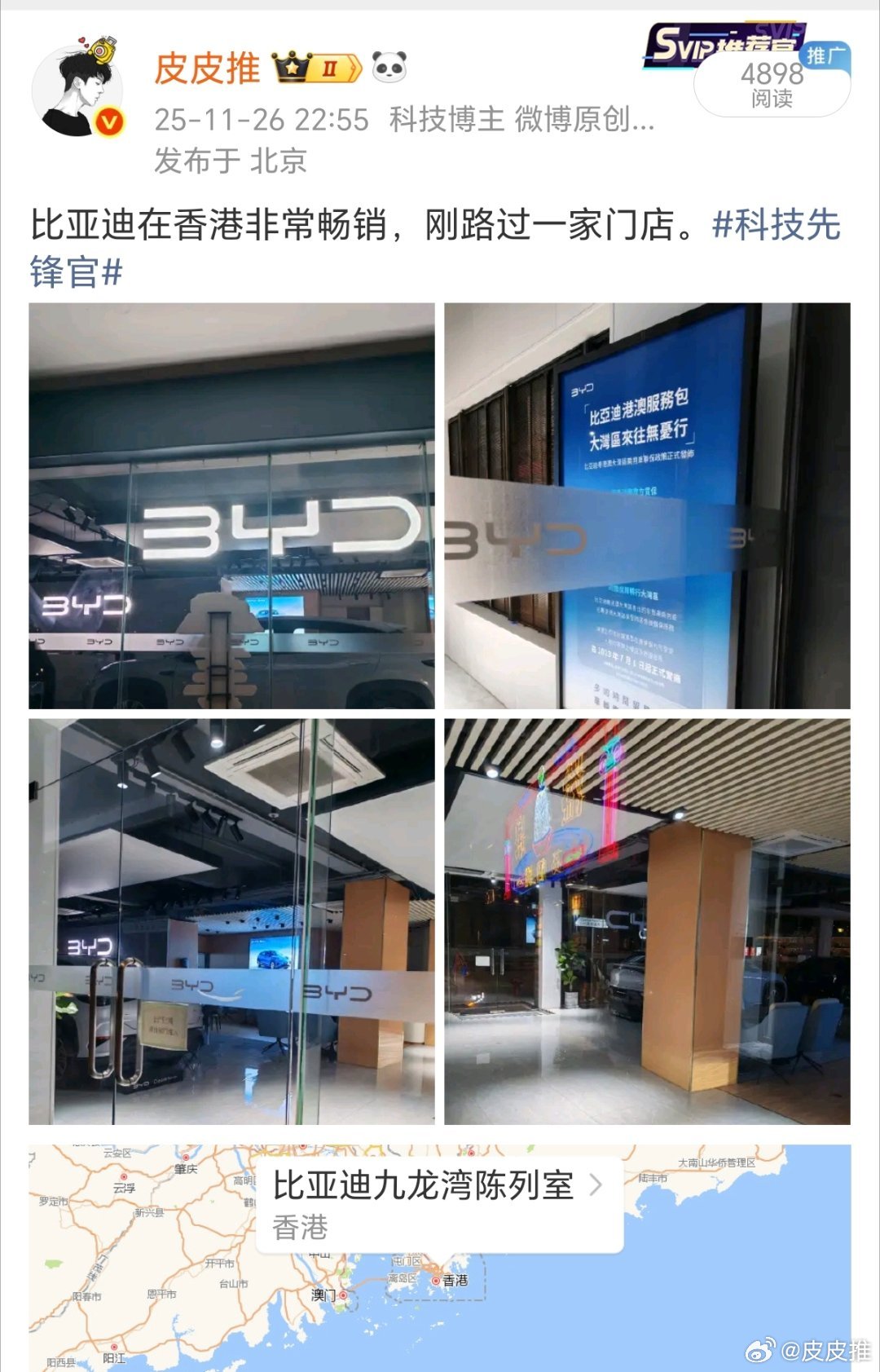 如果你以前经常看港剧，你会看到影视剧里的香港满大街都是日系车型，可如今情况发生了