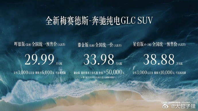 其实我一直是对BBA的电动化关心的很少，可能最近关注的就是奥迪E7X，因为特别好