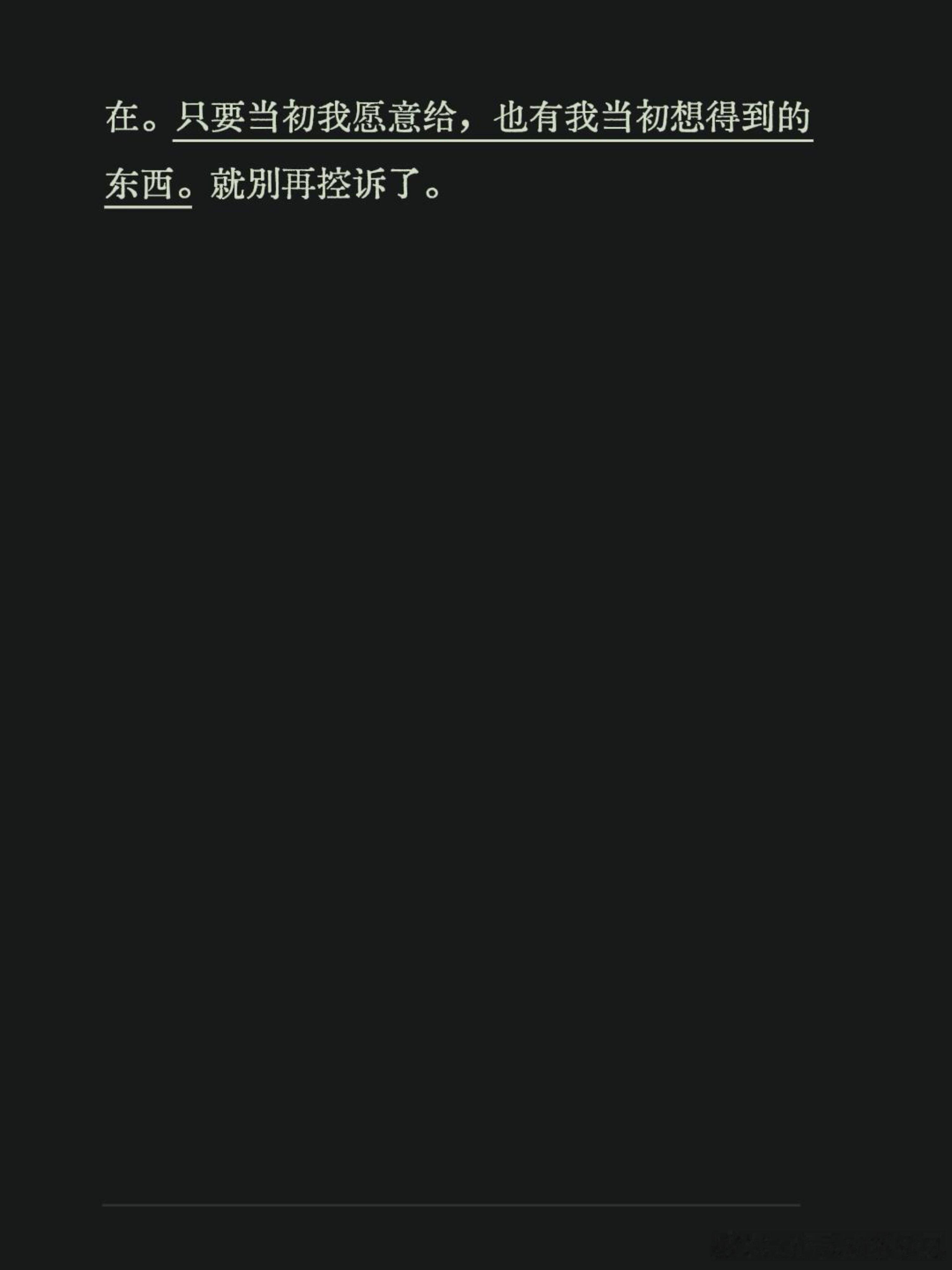 孙宇晨回应景甜称不会为钱出卖爱情 目前孙宇晨身家估值算，大约有2700亿人民币。