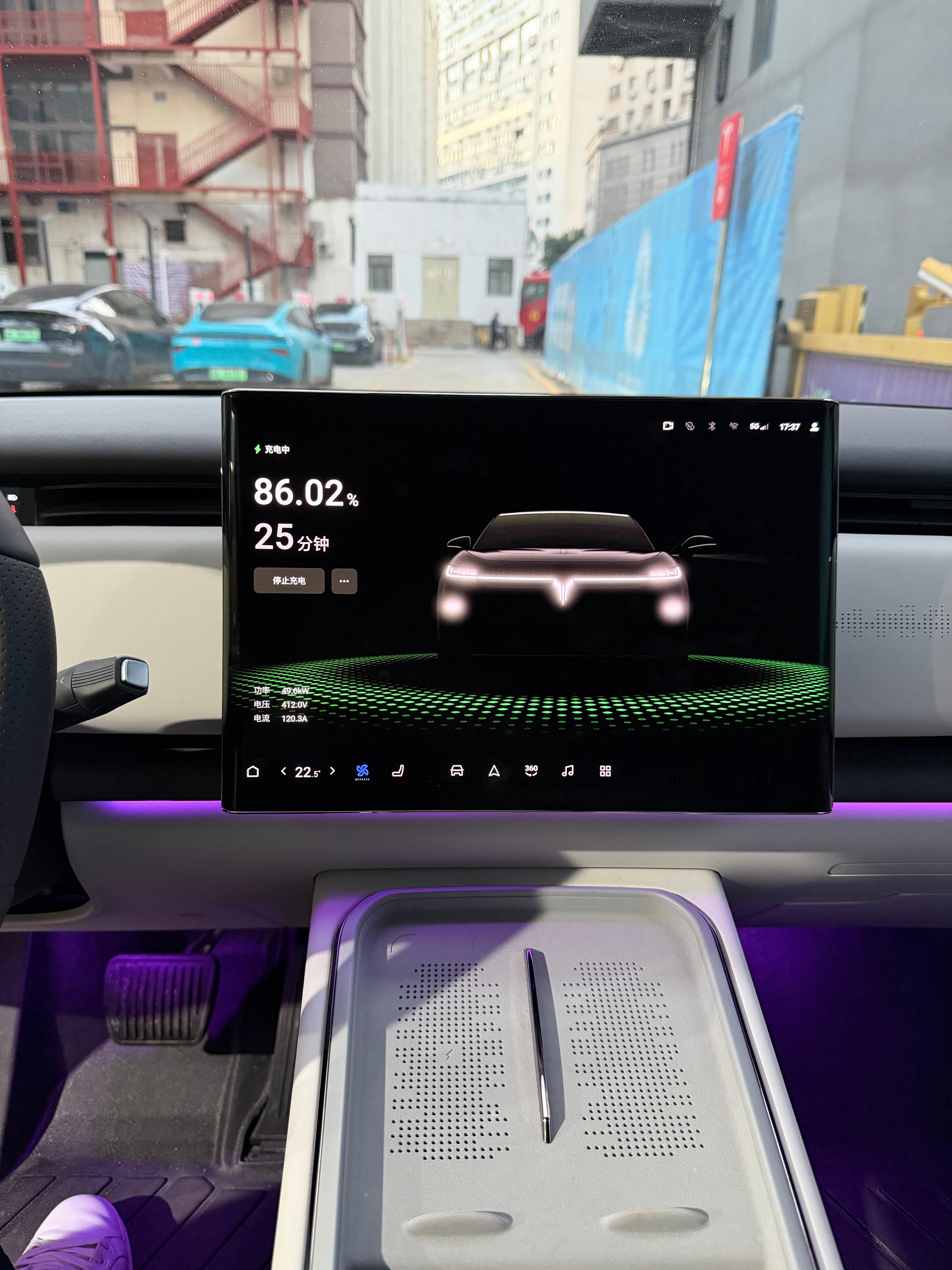 岚图这个充电界面有点米系，做的很细腻，细腻到小数点后两位 深圳·深圳市体育中心美