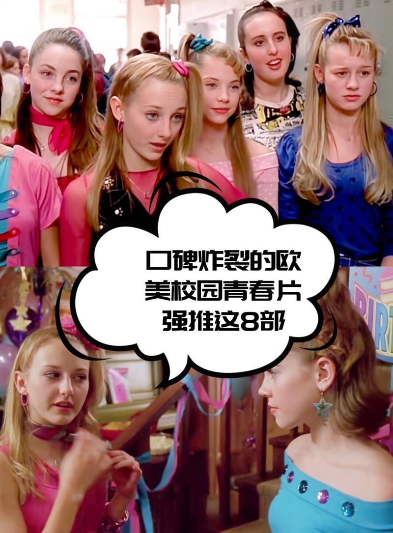 加州的阳光永远晒不腻海边的公路，十七岁的后座堆着没吃完的樱桃软糖，你攥着刚打印的