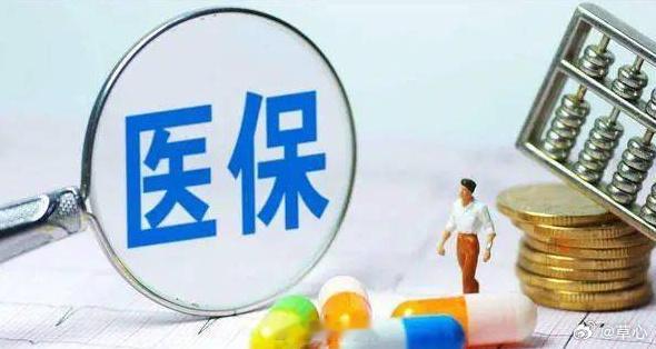 【为骗保两家长让孩子冒名做手术获刑两家长让孩子冒名就医套取医保八千余元】近日，新