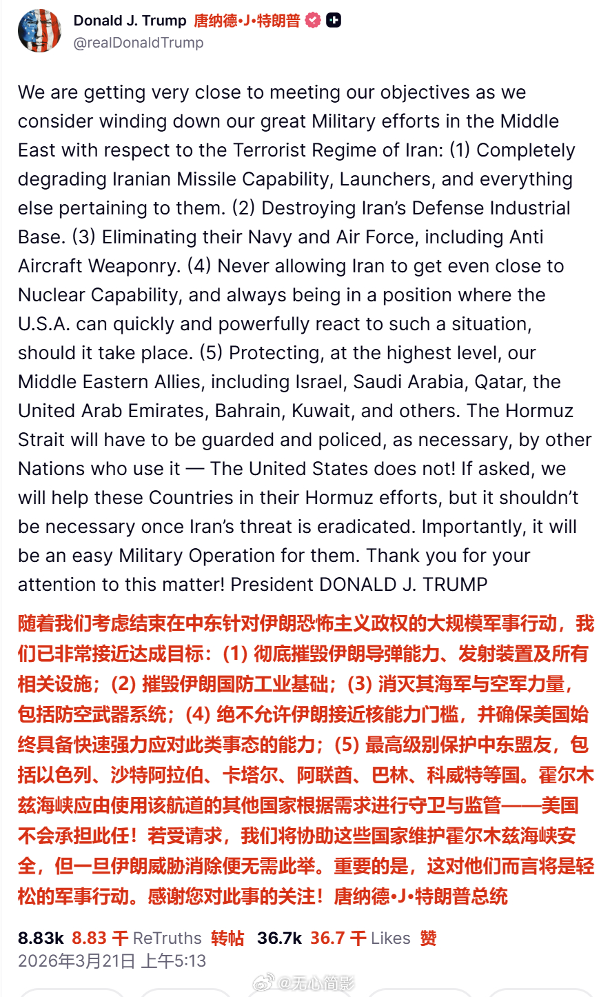 特朗普现在坚持每天一赢，或者每天N赢。就是不知道这么赢下去，对之后中期选举的帮助
