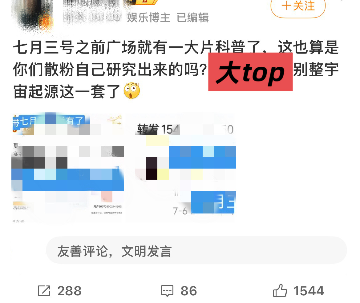 妈呀朱朴芬朴盒真神了鑫的一模一样还在这里辩解，之前就有了咋不见你鑫？就喜欢鑫苏新