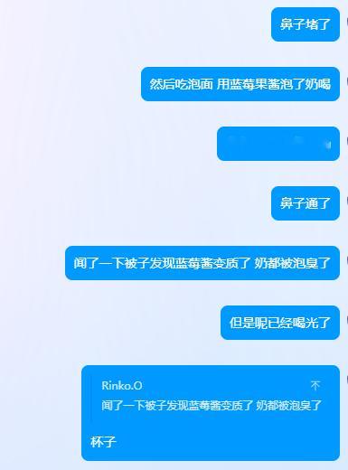 嗯 