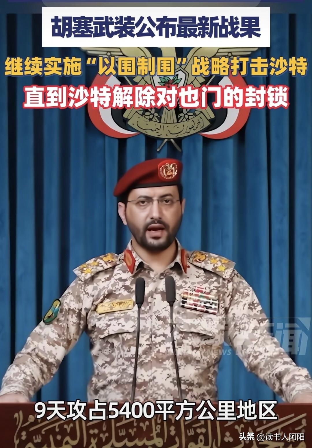 事实证明，中东第一强国可能是伊朗，沙特空有豪华空军却不敢一战，中东老牌强国陷入罕