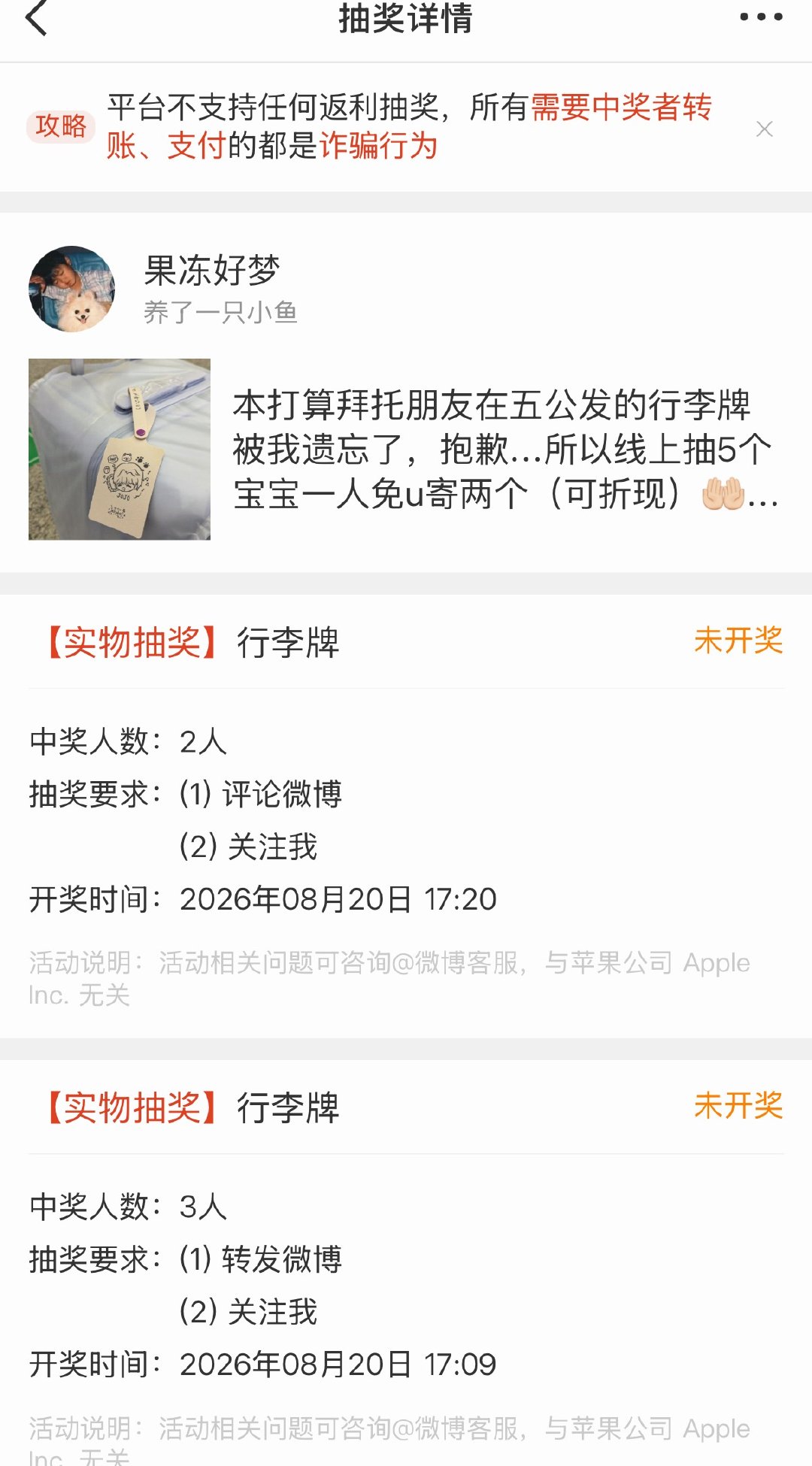 由于我们我没驯服成功豆包 改大眼抽了 抱歉😢 