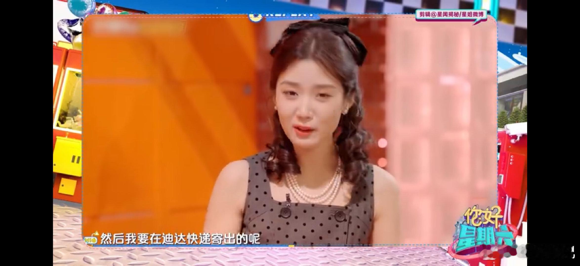 刘昊然刘昊然抽到卢昱晓送的颈枕你好星期六 颈枕是卢昱晓的日常陪伴，10秒是刘昊然