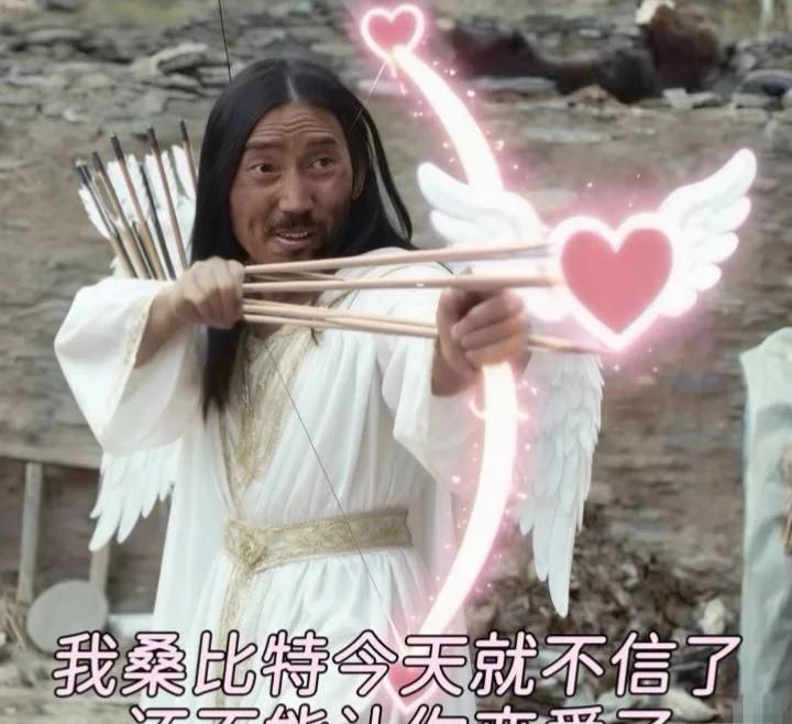 谁做的图？太有才了
杨紫 生命树 梗图 莫名其妙击中笑点 一旦接受了这个设定 创