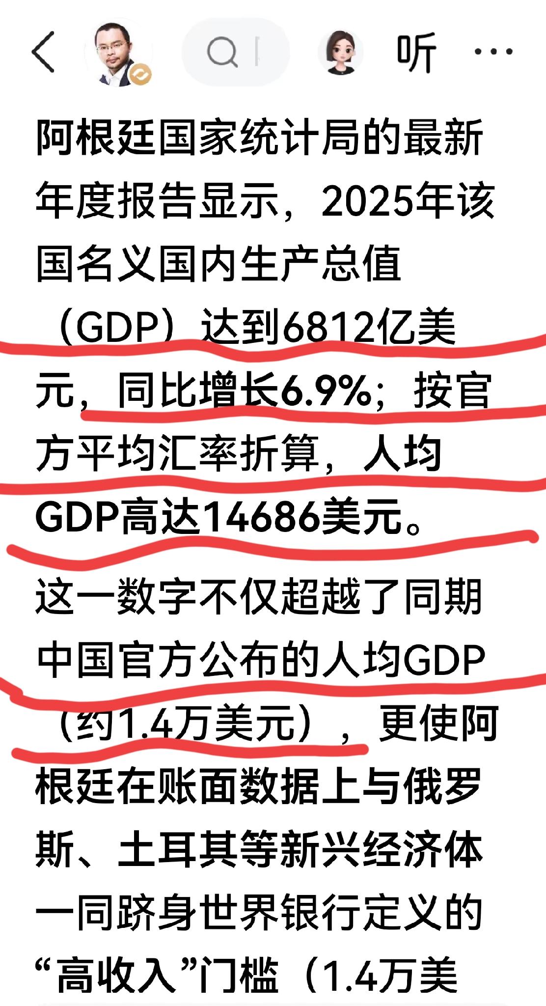 【有人说】
二战后反美的国家都会无一例外走向……这是铁律，无可争辩的事实。
只是