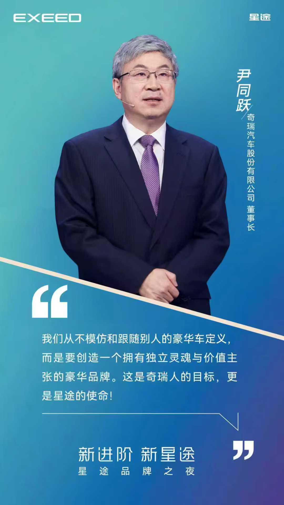 不模仿和跟随别人的豪华车定义
创造一个拥有独立灵魂与价值主张的豪华品牌
新进阶新