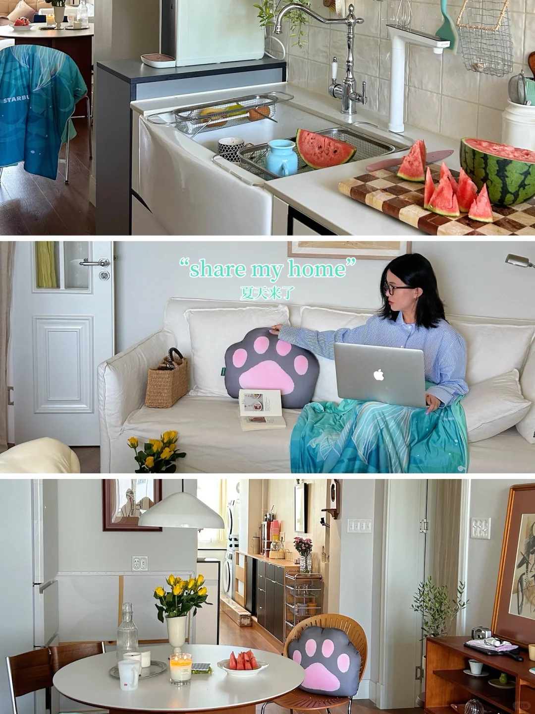 夏天宅家 | 吃瓜🍉踏浪💦躲猫猫