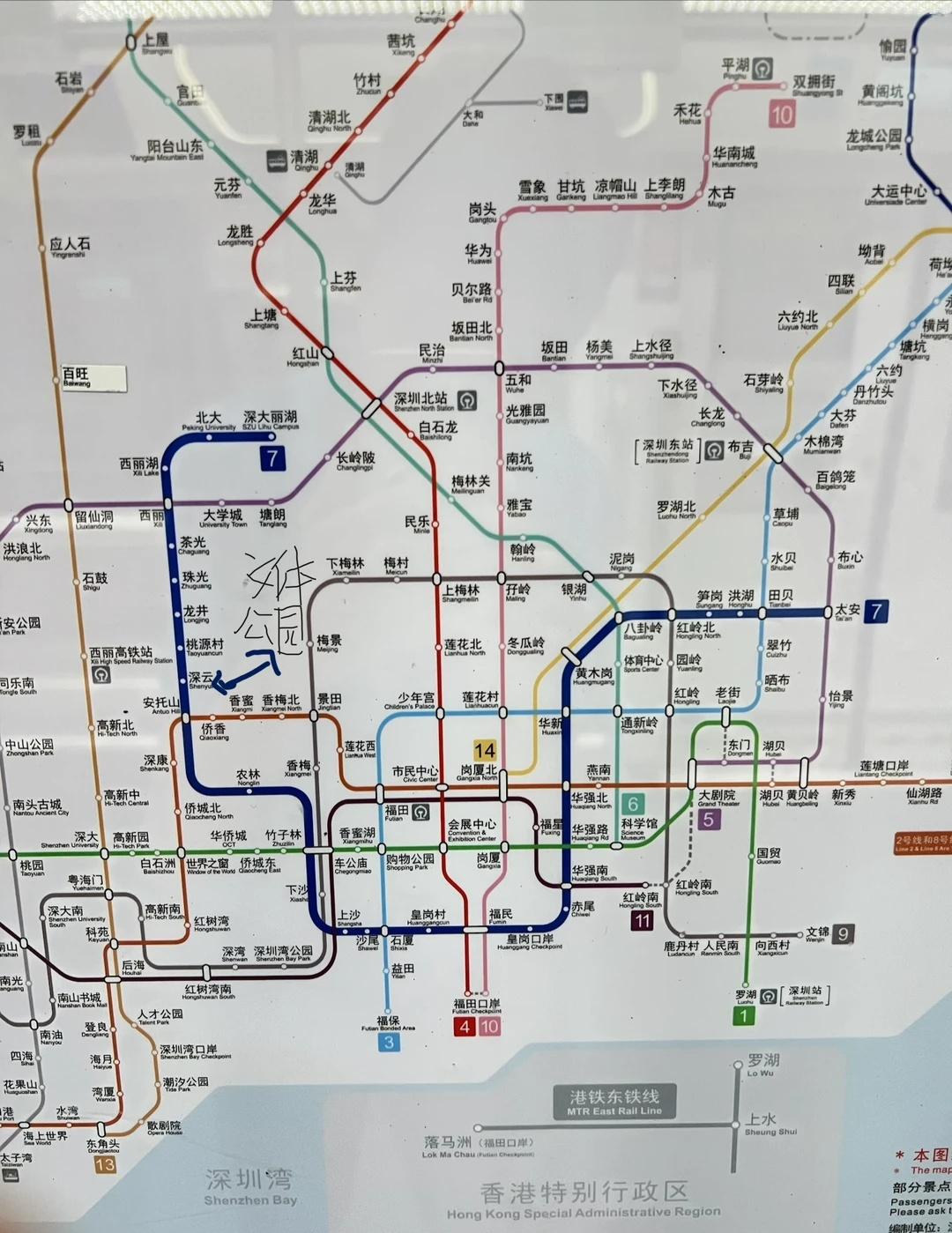 深圳地铁文体公园站
线路：7号线支线（是一个现实深圳市存在的一个站点，位于南山区
