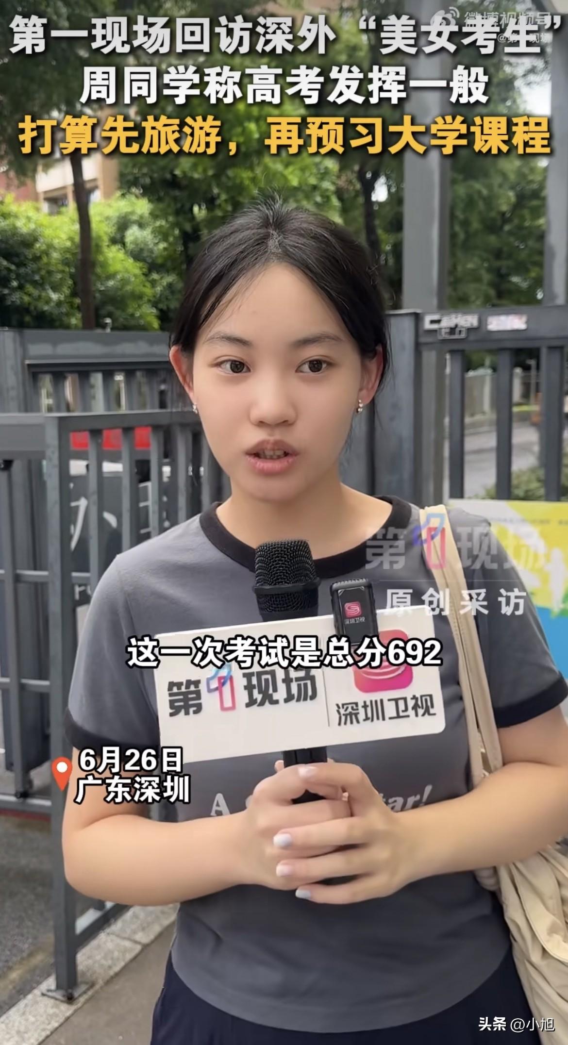 “发挥一般，考了692分。”

哪个考生敢这么说？周子妮就敢。

因为她一模二模