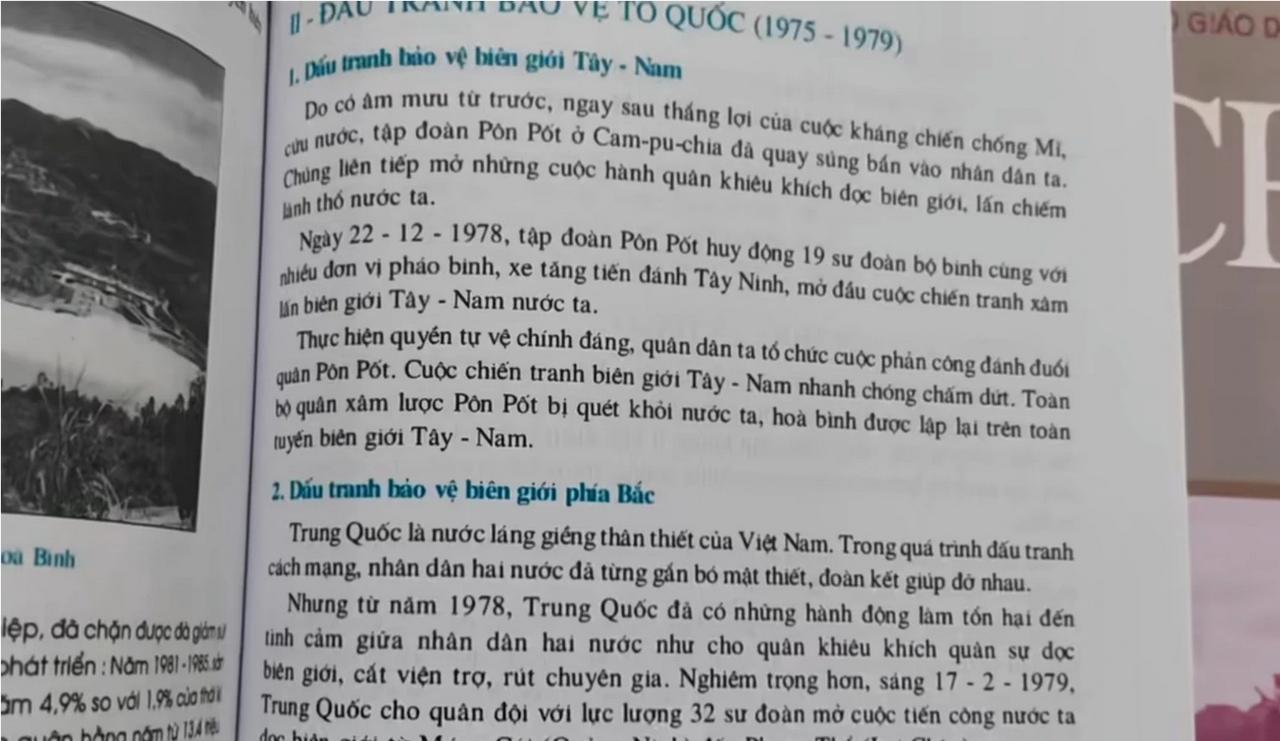 对越自卫反击战其实还是有些效果的，越南2018版历史教科书，用了几十页篇幅对抗法