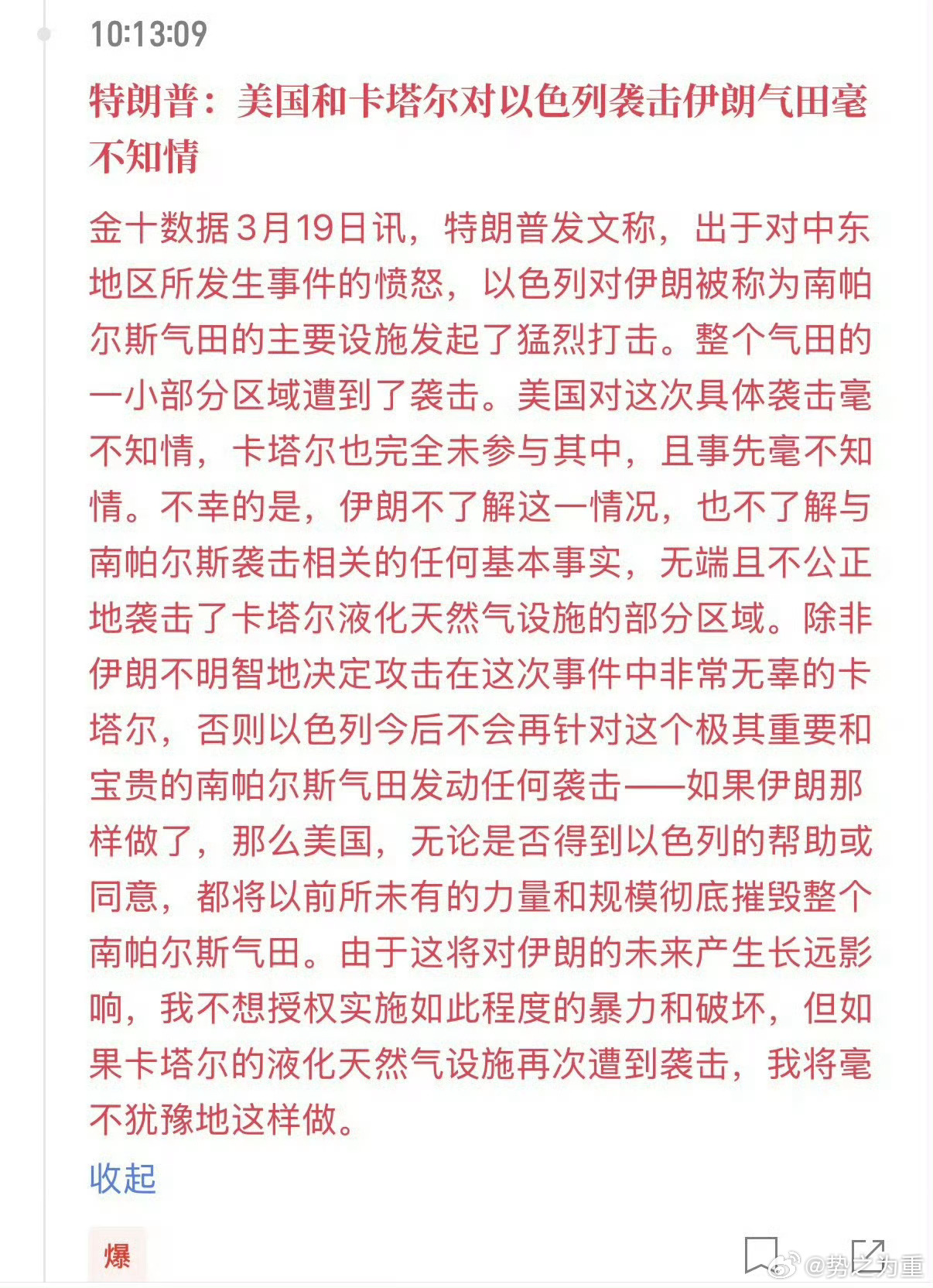 真真假假，假假真真。 