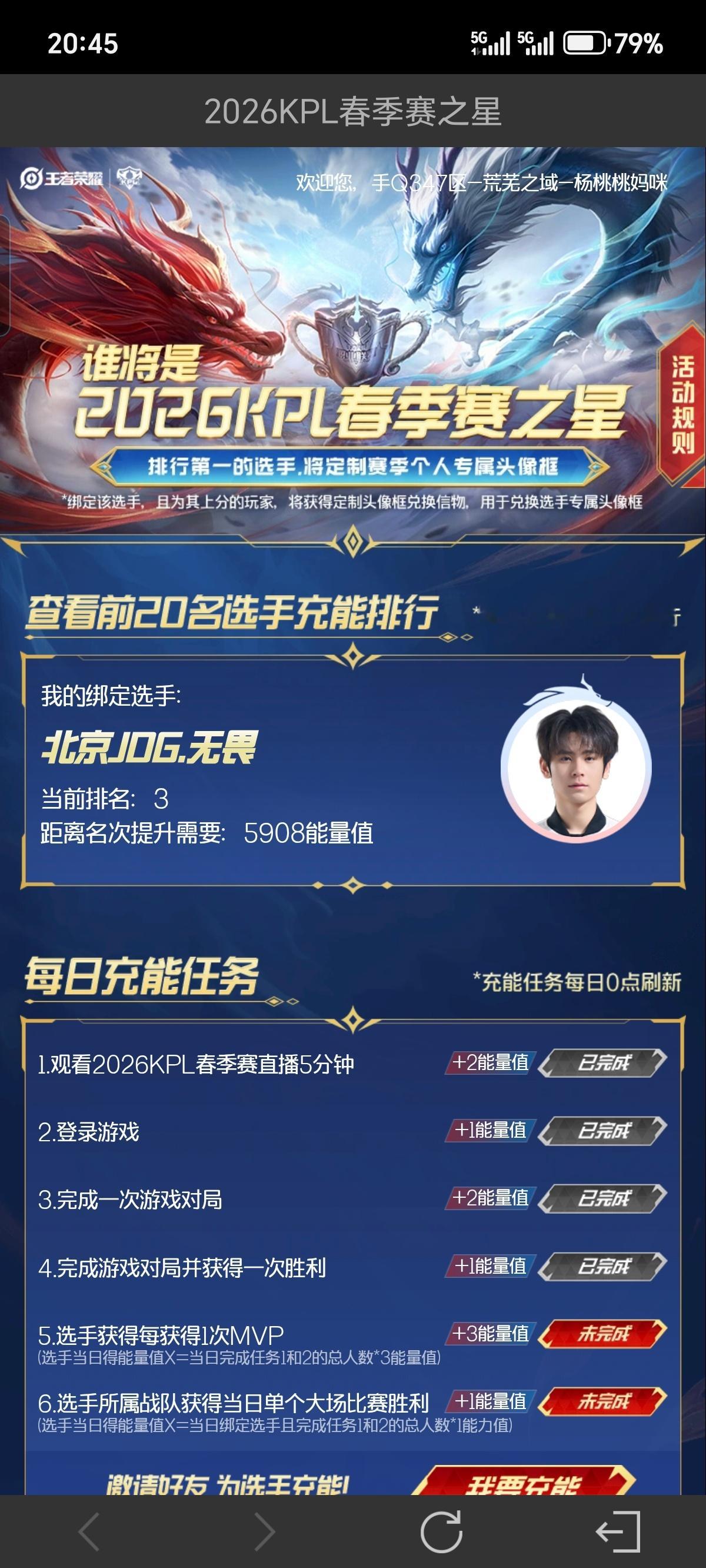 等放假了一定好好打先存一个 