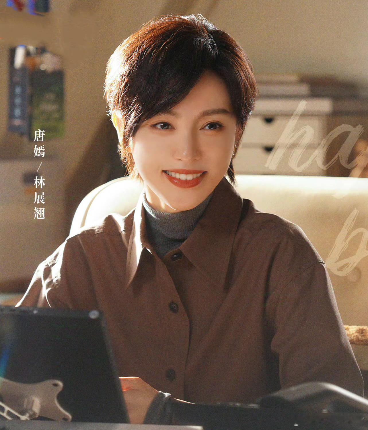唐嫣三部待播剧的生日物料！《独身女人》《人之初》《念无双》本来爱古装，但曲梦凭借