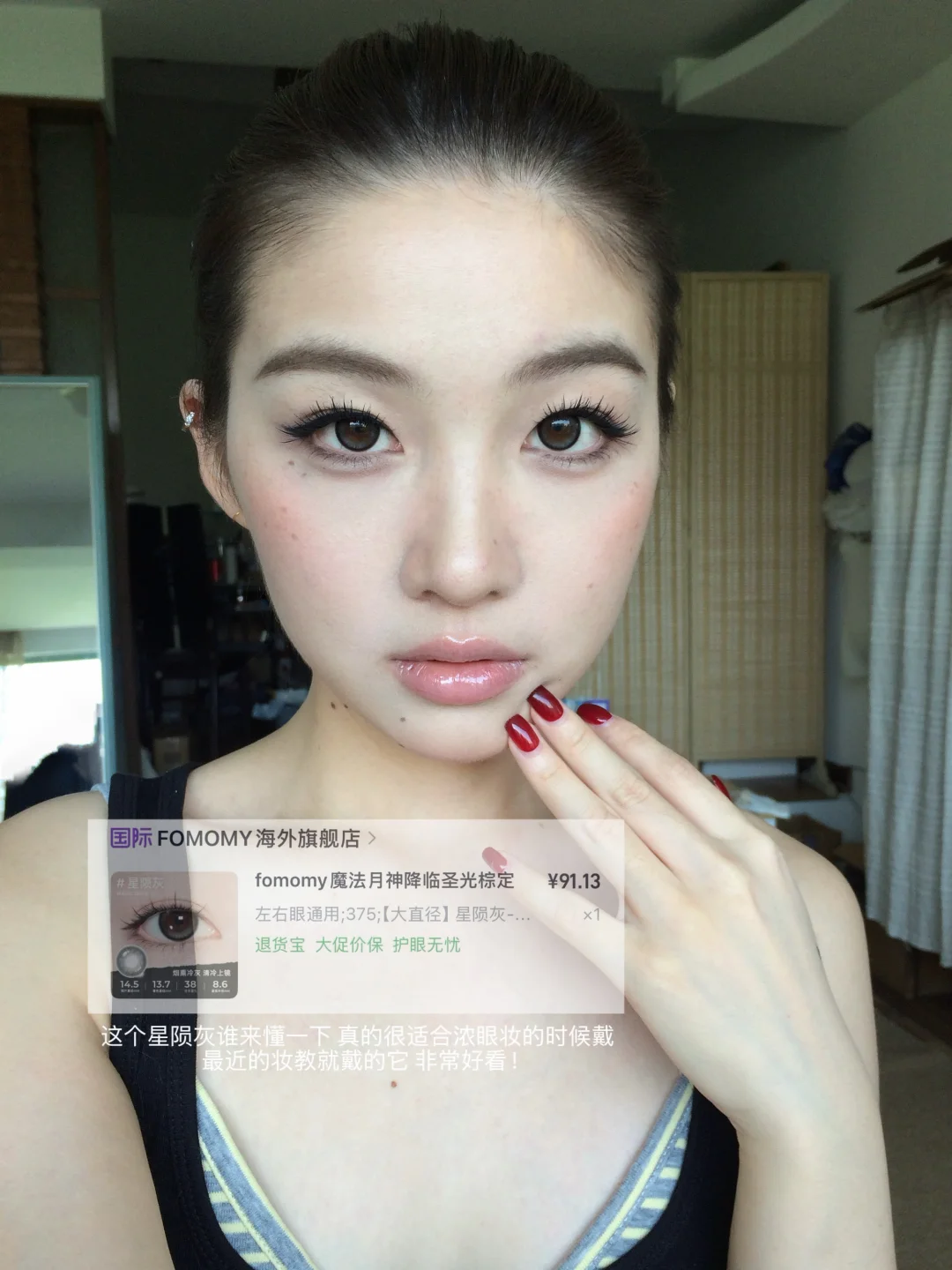 分享一下近期大家问的比较多的👀