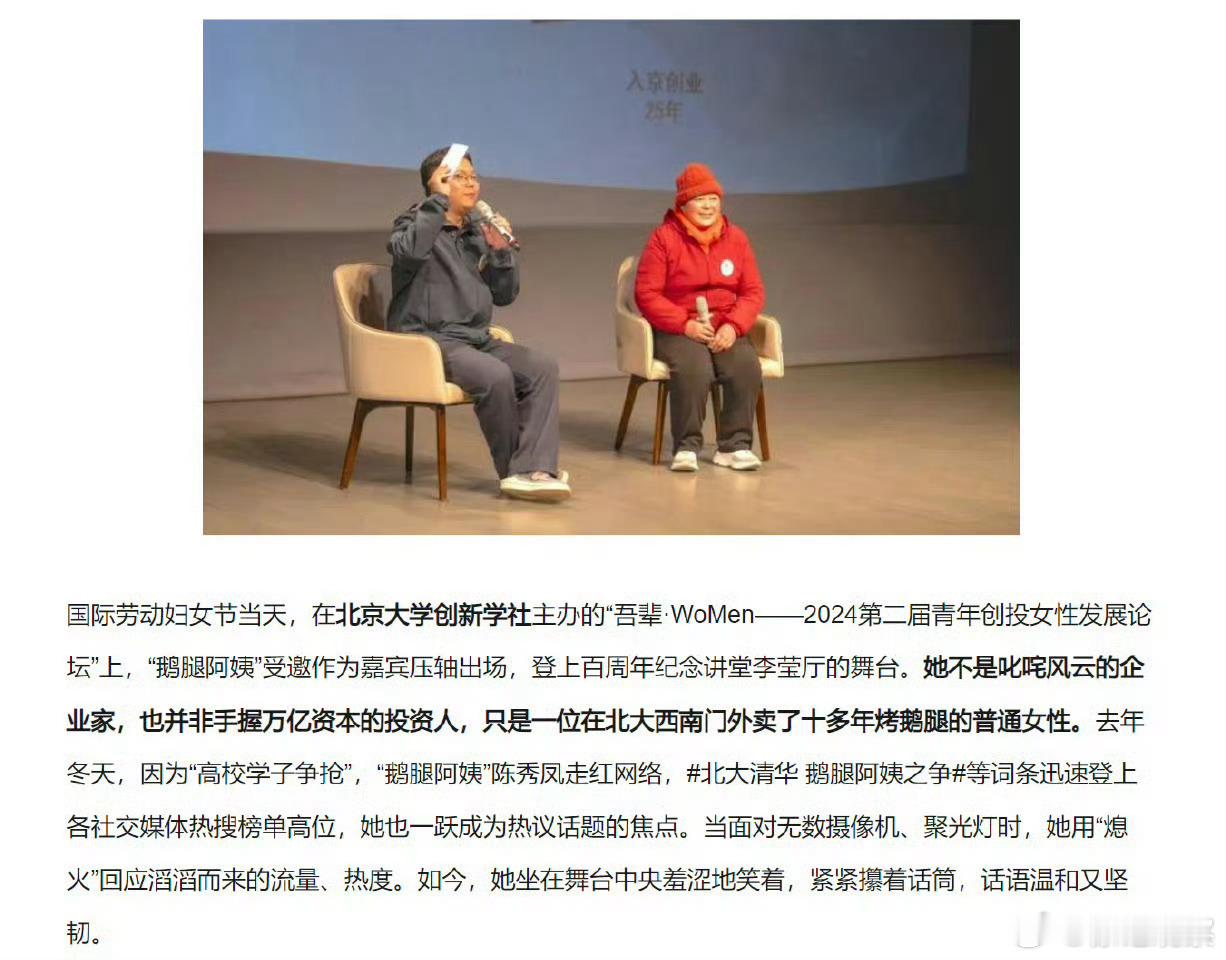很多时候认知与智商成正比但前提是接近现实，去现实里了解社会。这是用鸭腿冒充鹅腿十