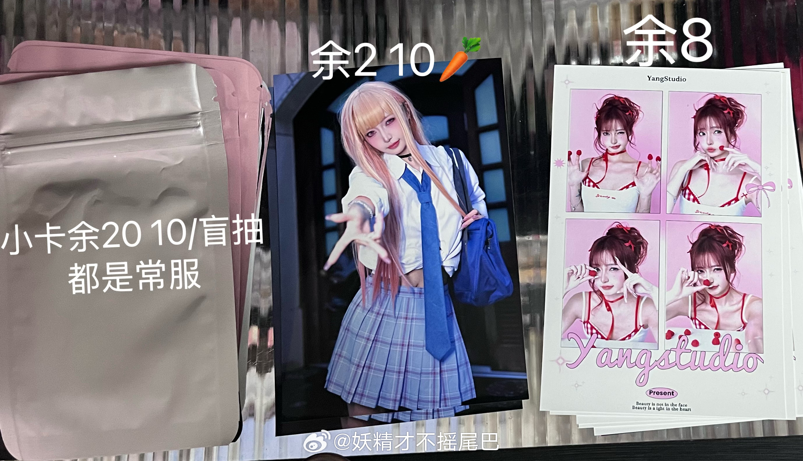 目前的余量～p6是小卡返图呜呜 真的把我保存的很好 ​​​