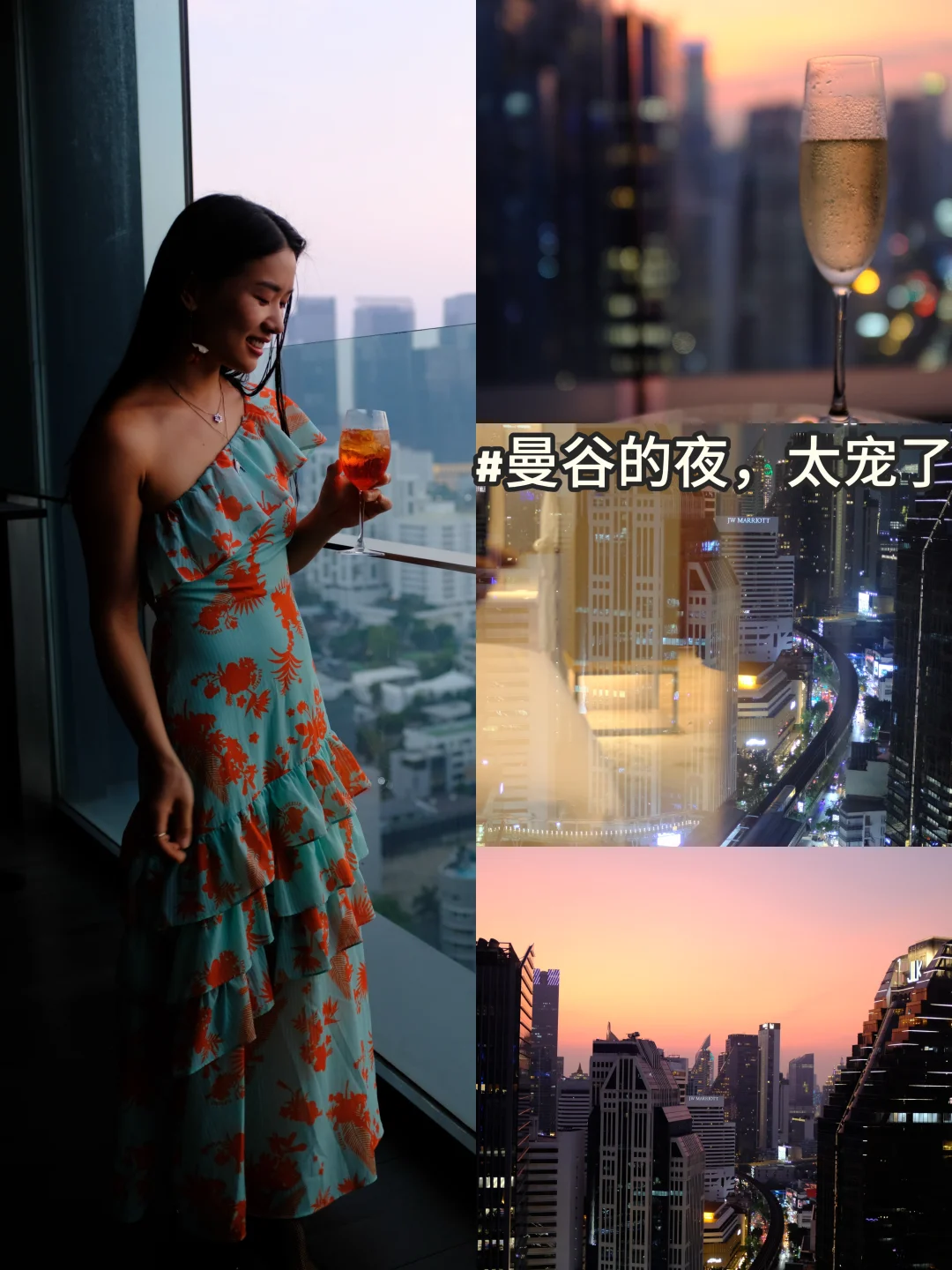 曼谷高空酒吧｜不去真的会后悔的约会封神地