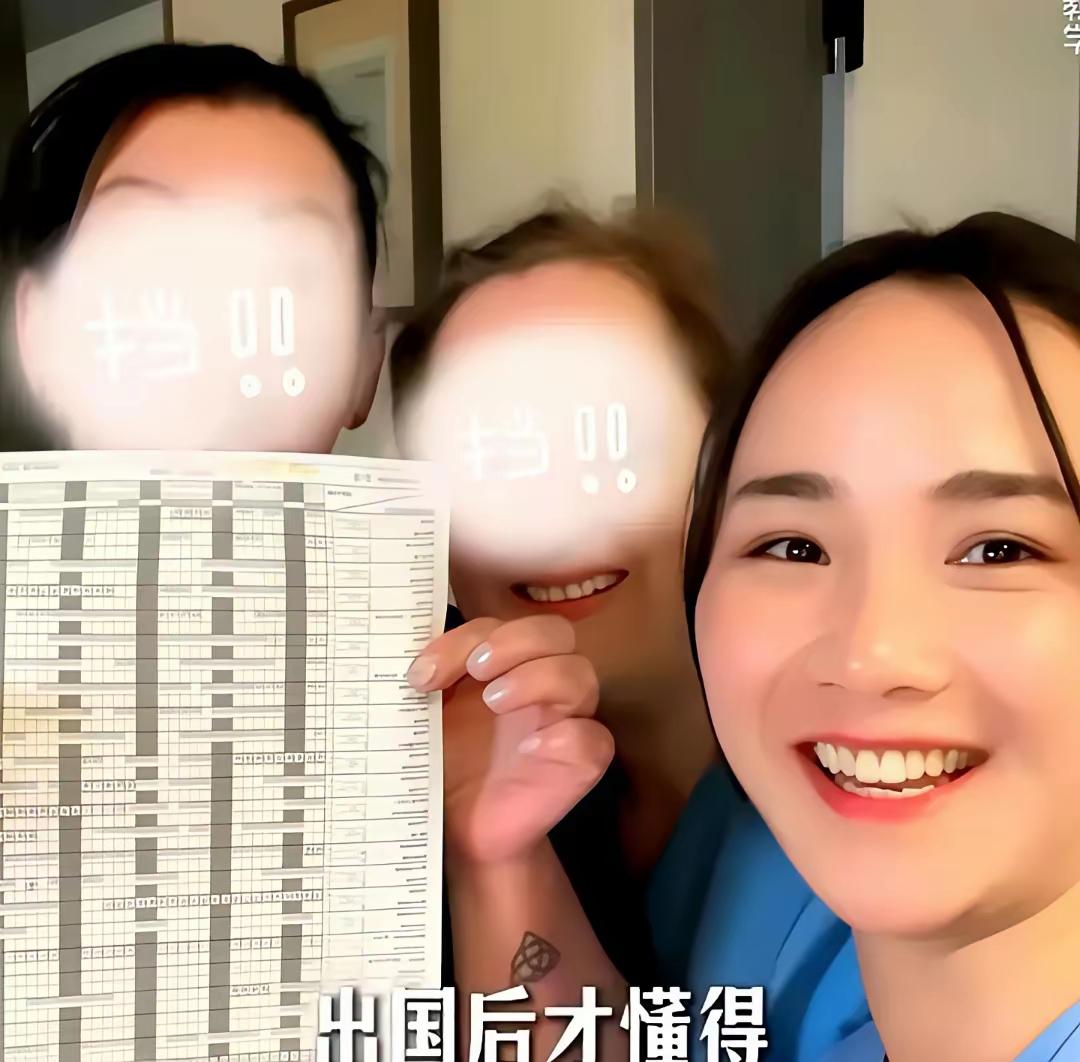 一个在德国当护士的女博主晒工资账单，说她在德国一天能赚1400元，时薪是24欧元