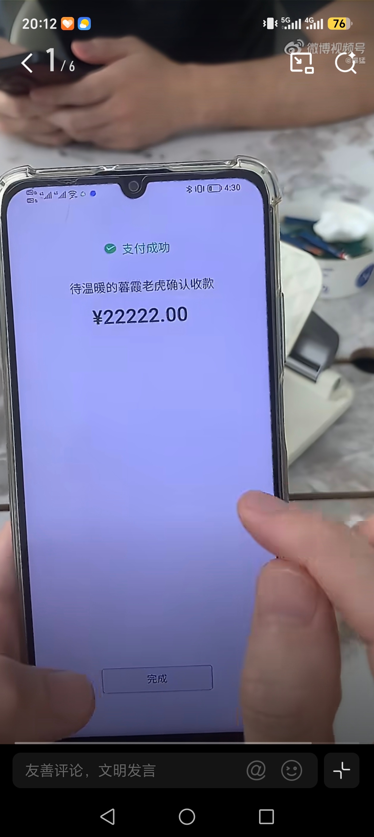支付宝 假APP这也太可怕了，你不要说老年人被骗，我这种经常上网的碰到这种，我都