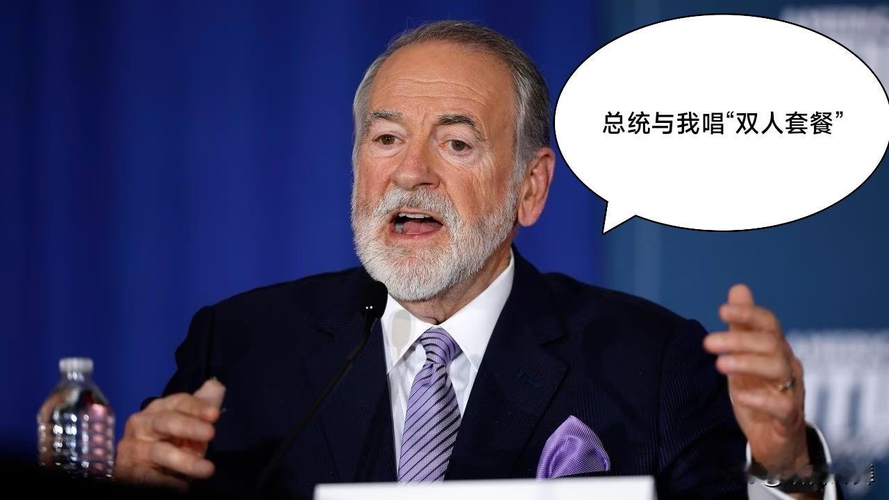 美驻以大使公然和特朗普唱反调，说白了全是利益算计。同一天出了两句完全对立的话，堪