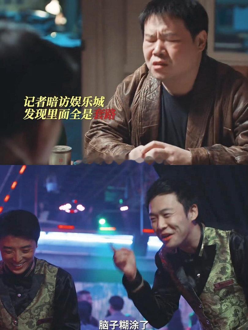 岳云鹏演智商高于100的就超纲了剧集悬案 没想到有朝一日会从小岳岳身上看到高智商