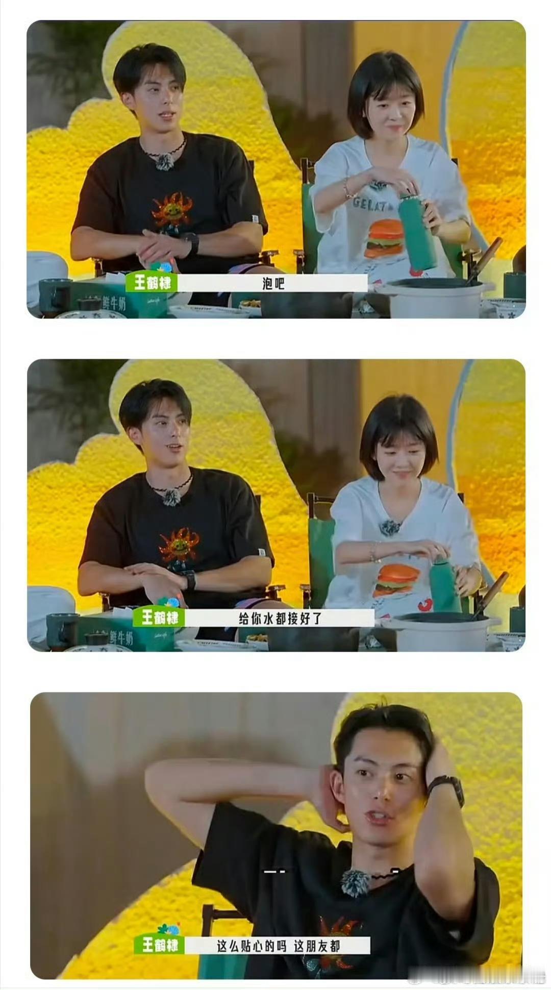 突然就意识到了宋伊人的可怕，看似是在玩游戏，其实是在进行服从性测试。

再看桃花