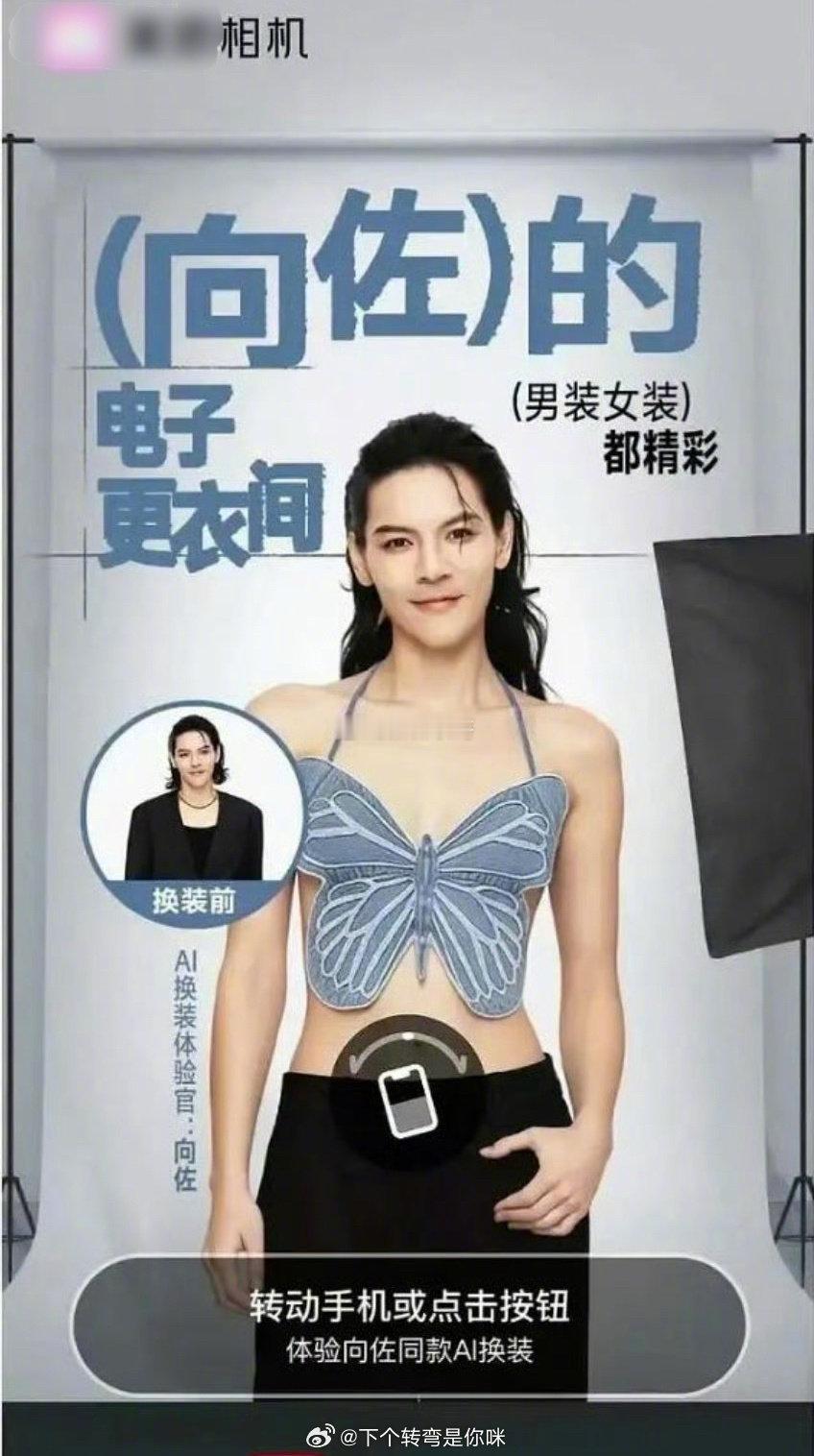 我的妈呀 