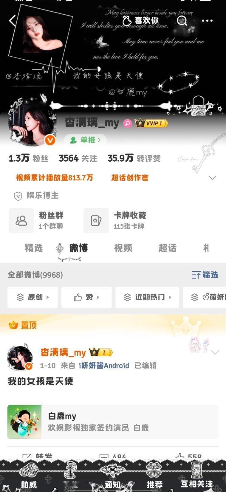 开始双人。。。 