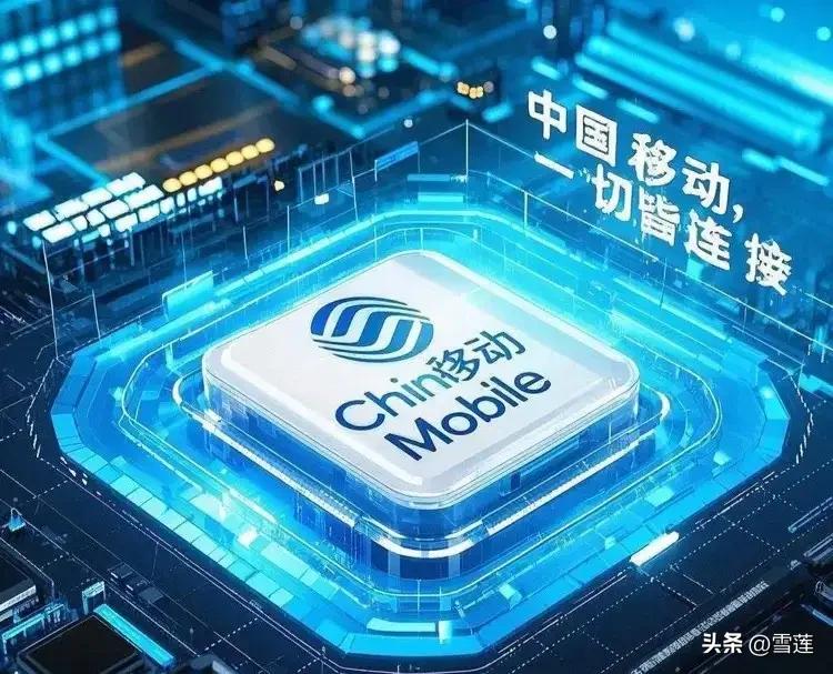 不可否认的事实！
中国云算力头部前三名：
1.阿里云
2.华为云
3.移动云
