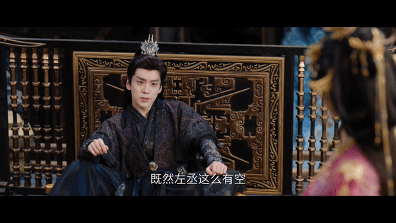 张俪出场自带12个男助理 一出场就气场拉满！归墟首富姜艾排面十足，十二个男助理随