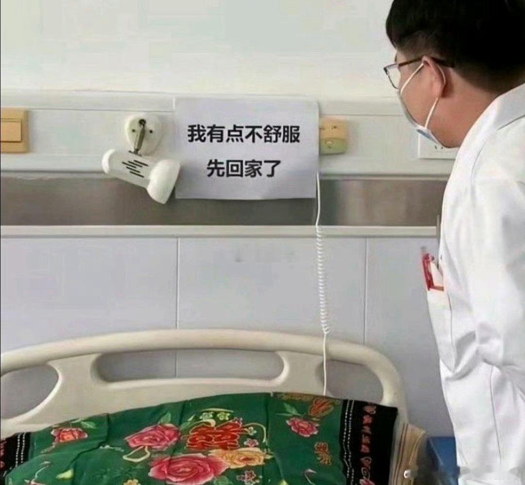 医生看完都懵了吧 