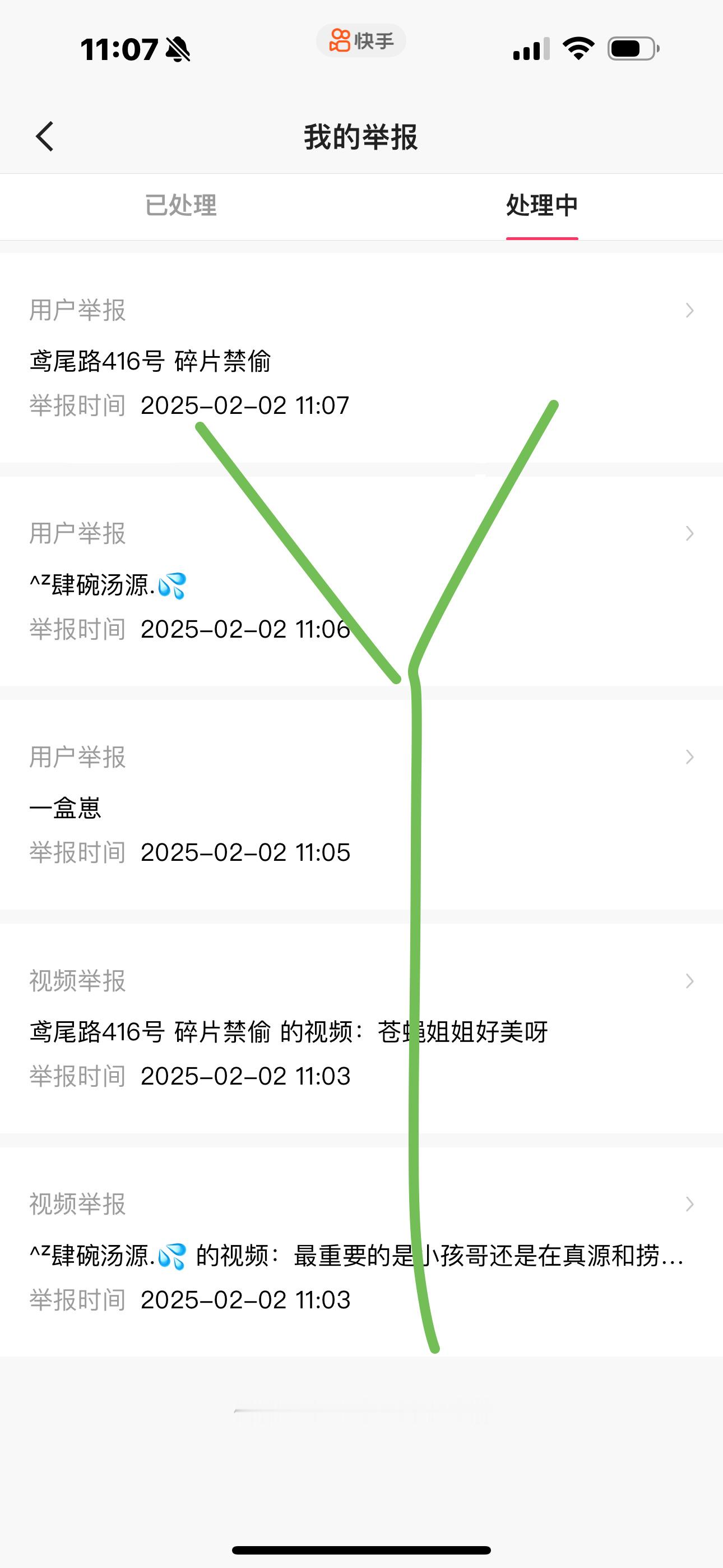 KS反嘿 