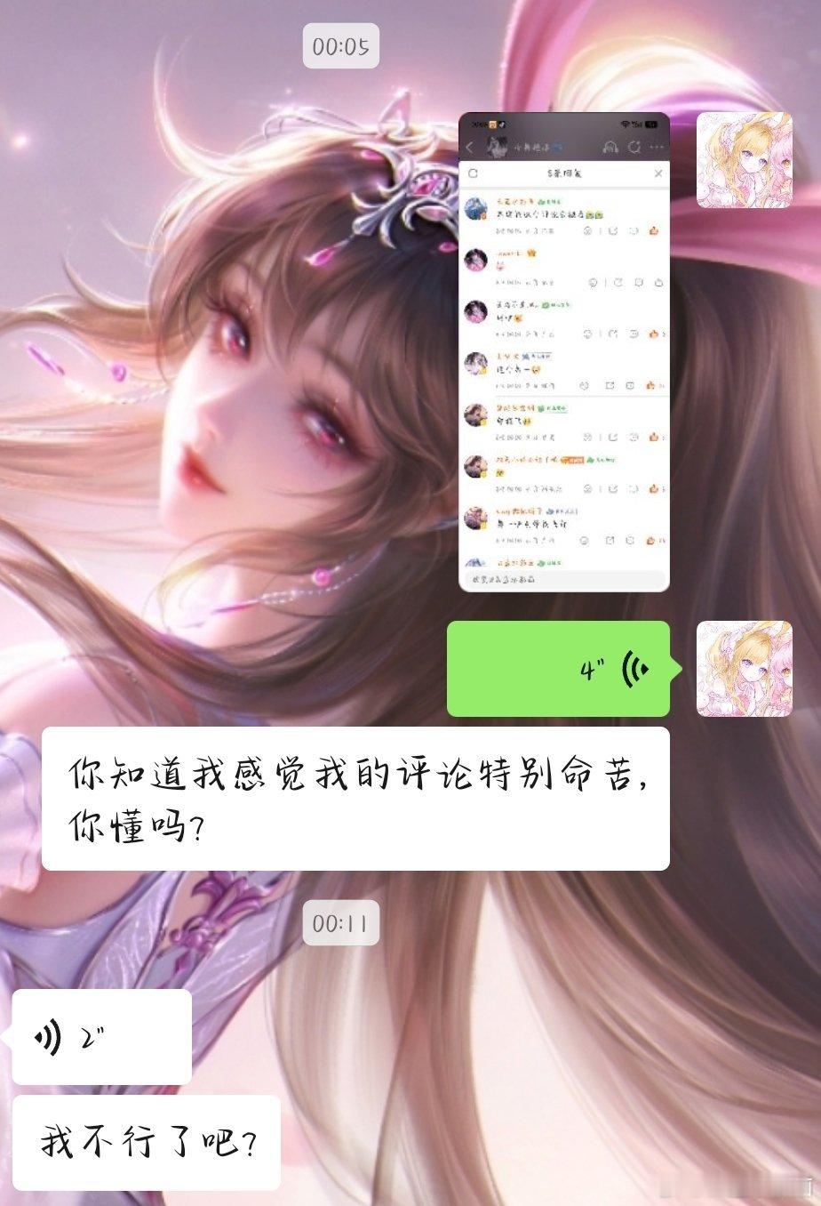 呃呃呃呃已经猜到了 