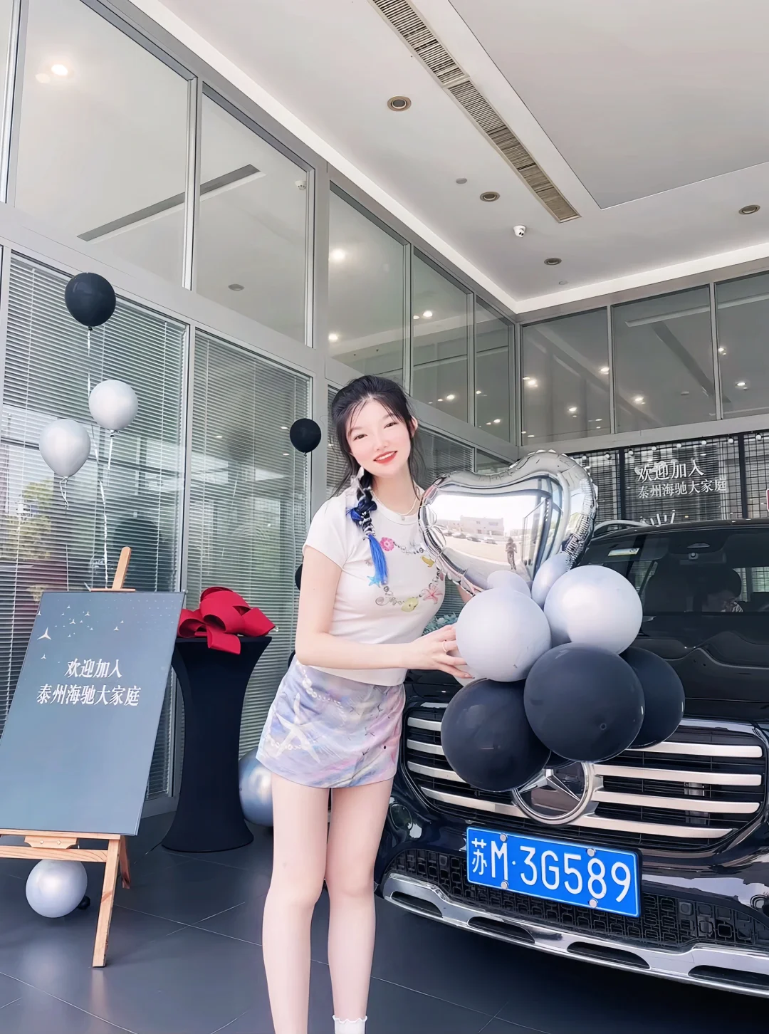 今日份提车快乐🎉