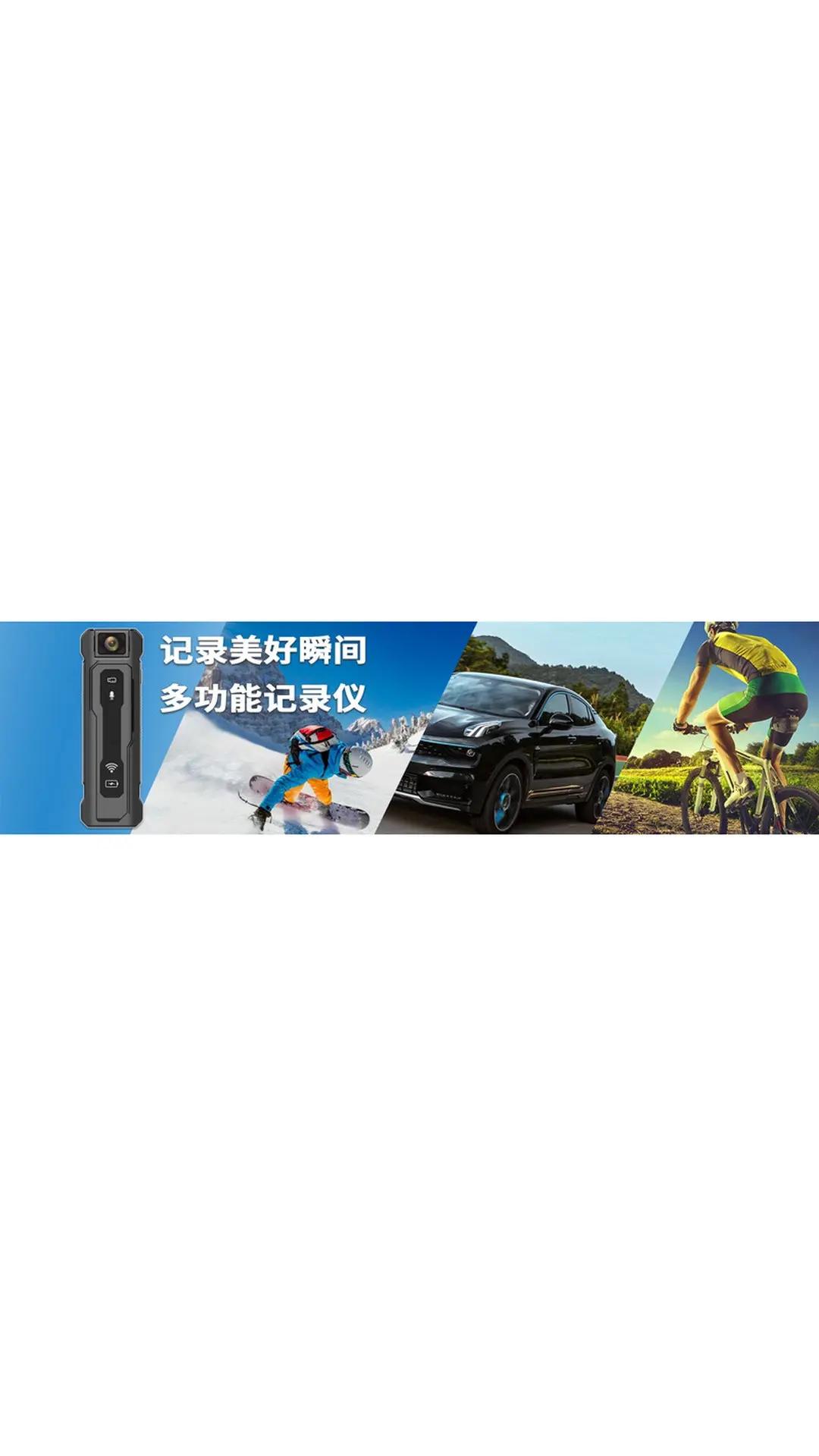 我终于找到适合骑行用的记录仪啦 我平时喜欢骑摩托车和电动车出去兜风，一直想找个合