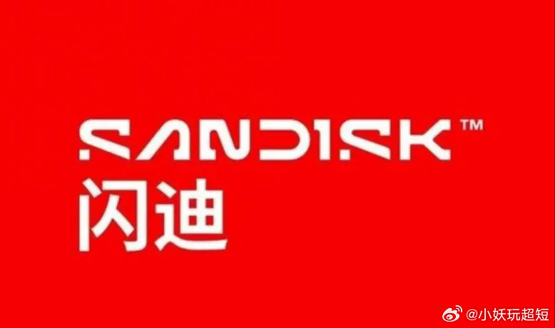 闪迪美股盘前涨幅扩大至6%，报1620美元/股，上一交易日大涨近14%。美光盘前