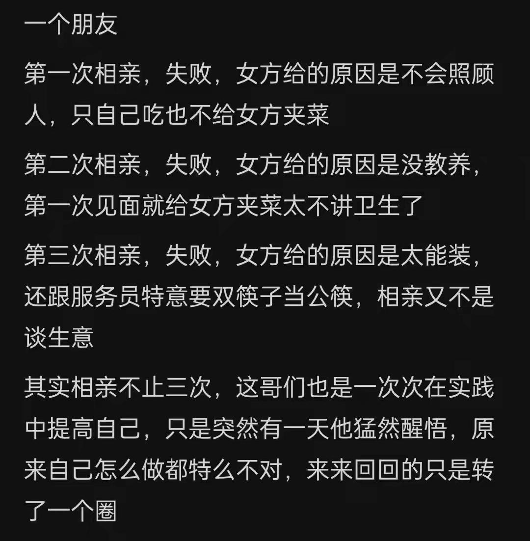 想没想过丑和穷？