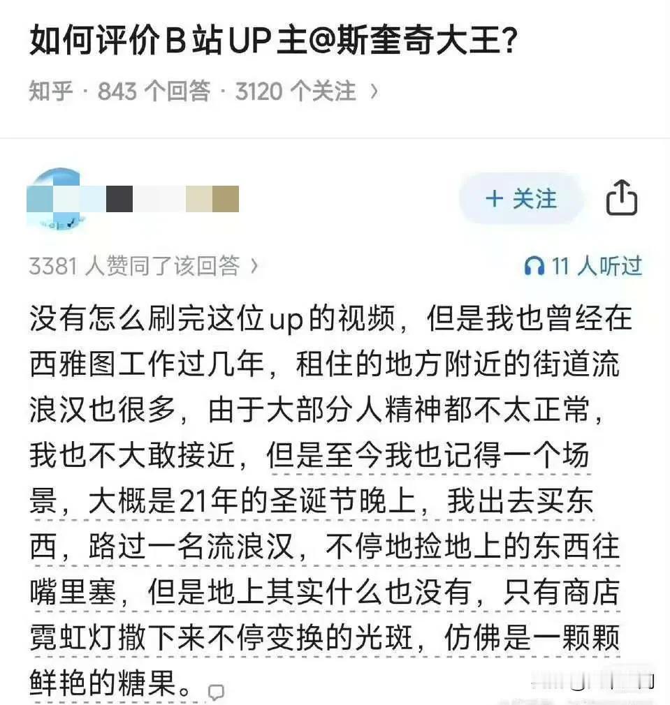 这篇文章完全可以媲美丹麦作家的卖火柴的小女孩，完全具备了批判现实主义的短篇力作，